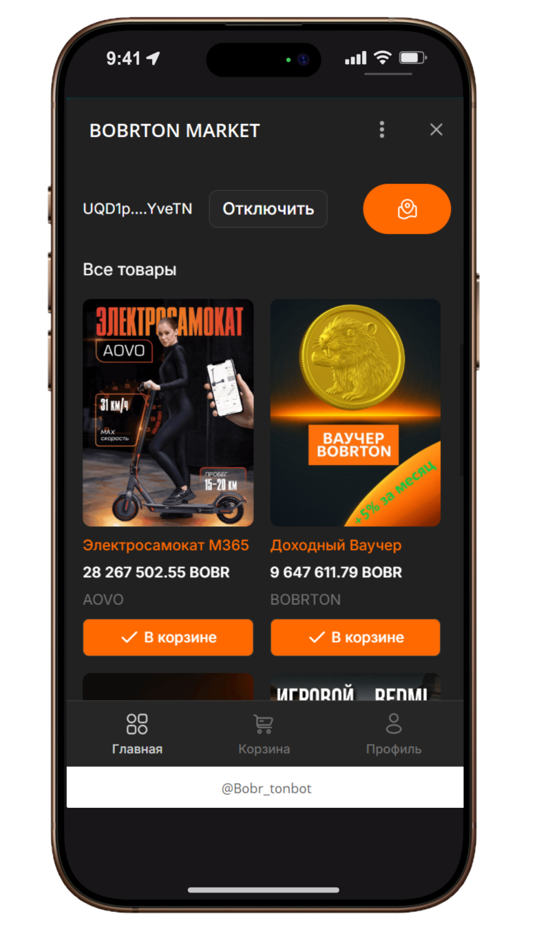 BOBRMARKET APP